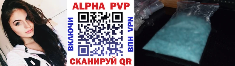 Alfa_PVP крисы CK  как найти закладки  сайты даркнета Telegram  Белоусово 