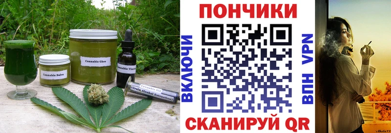 Cannafood марихуана  Белоусово 
