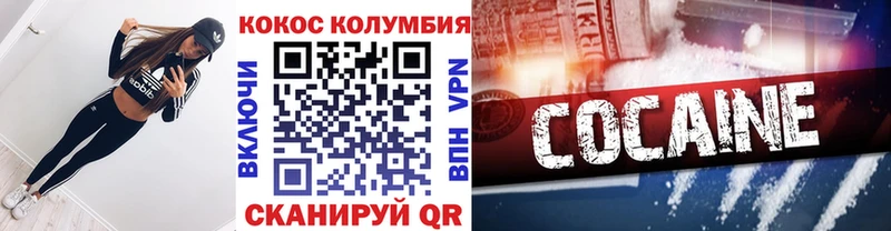 где найти наркотики  Белоусово  Cocaine FishScale 
