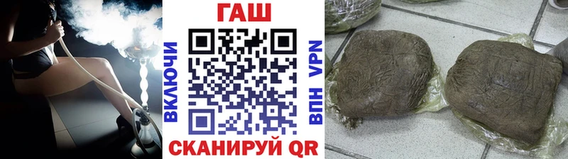 ГАШ индика сатива  купить закладку  Белоусово 