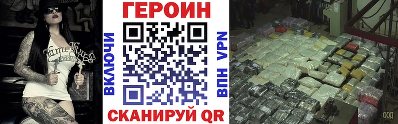 ГЕРОИН герыч  магазин    Белоусово 