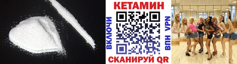продажа наркотиков  Белоусово  КЕТАМИН ketamine 