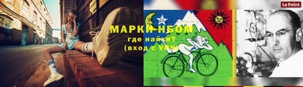 бутик Ростов