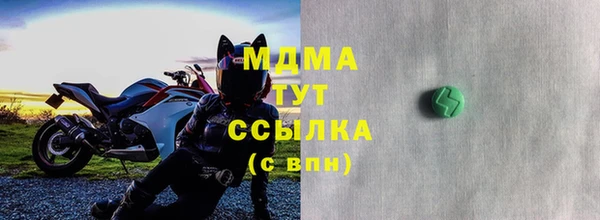 дистиллят марихуана Рославль