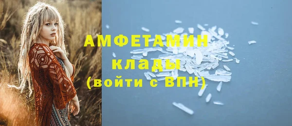 спайс Белоозёрский