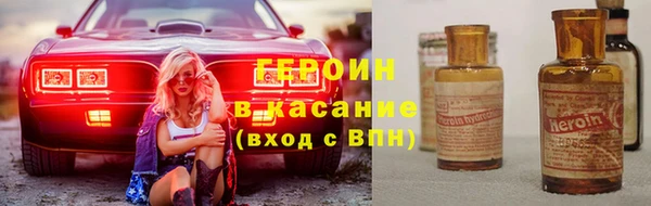 спайс Белоозёрский