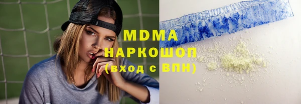 мяу мяу кристалл Россошь