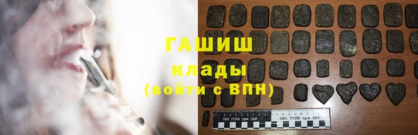 спайс Белоозёрский