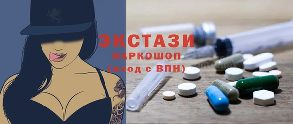 мяу мяу кристалл Россошь