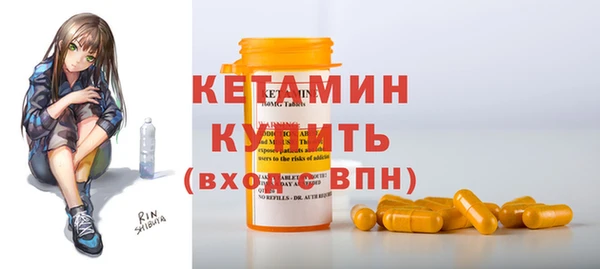спайс Белоозёрский