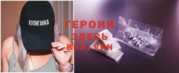 дистиллят марихуана Рославль