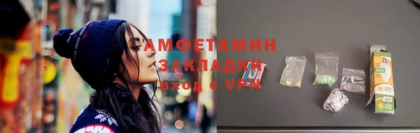 мяу мяу кристалл Россошь