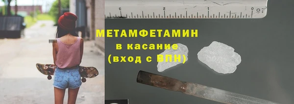 мяу мяу кристалл Россошь
