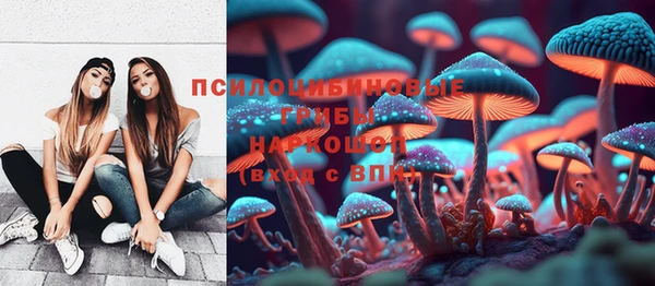 бутик Ростов