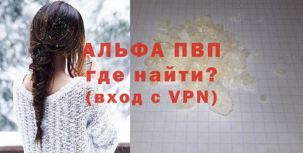 бутик Ростов
