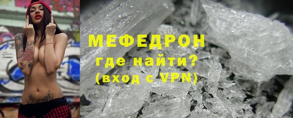 первитин Балабаново