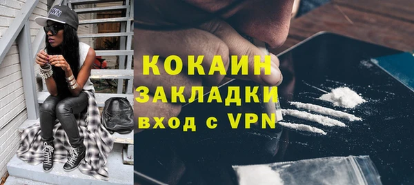 меф Беломорск
