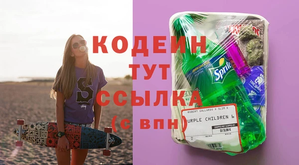 меф Беломорск