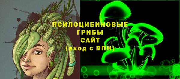 меф Беломорск