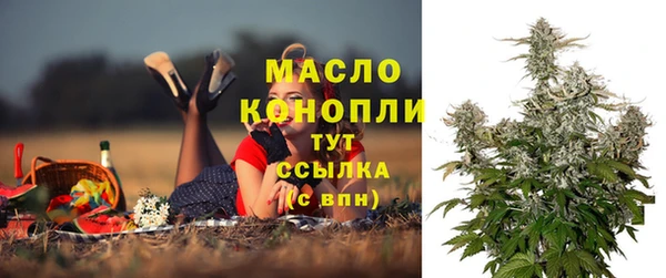 дистиллят марихуана Рославль