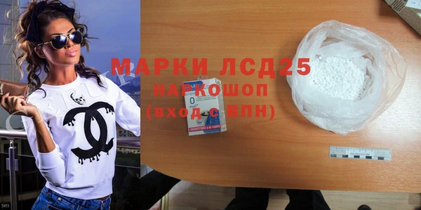 мяу мяу кристалл Россошь