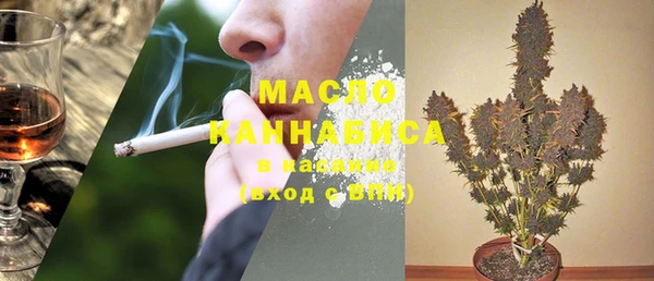 трава Магас