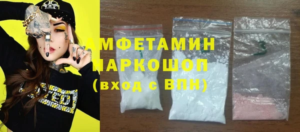 спайс Белоозёрский