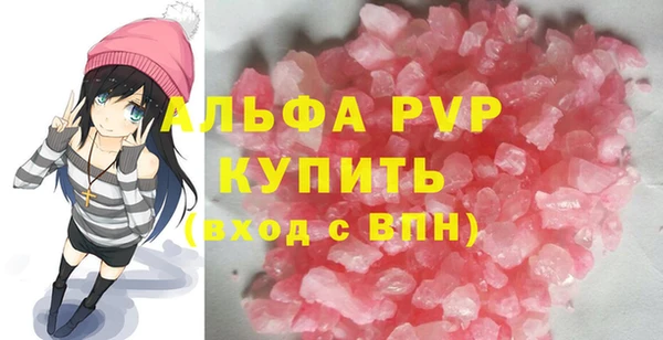 ПСИЛОЦИБИНОВЫЕ ГРИБЫ Белокуриха