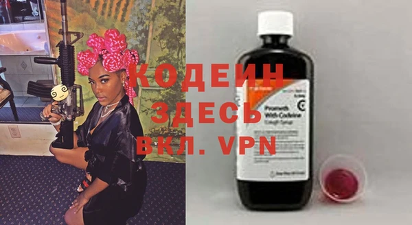 мяу мяу кристалл Россошь