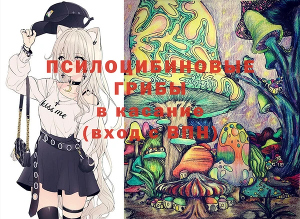 мяу мяу кристалл Россошь
