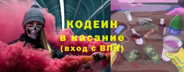 дистиллят марихуана Рославль