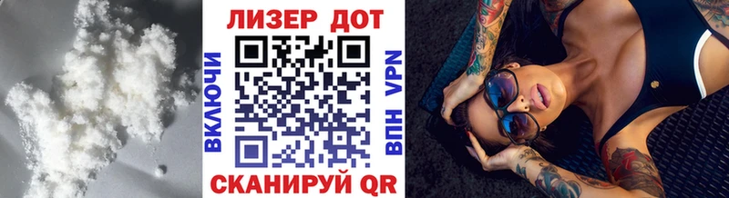 закладка Белоусово LSD-25 экстази кислота
