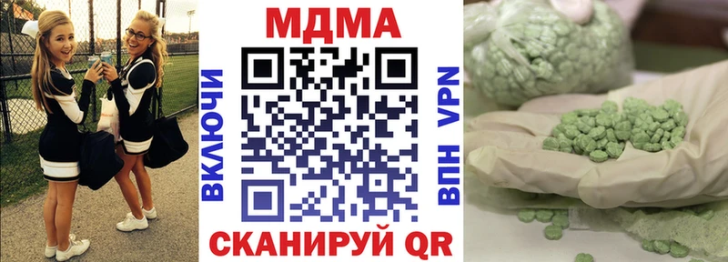 MDMA Molly  Белоусово 