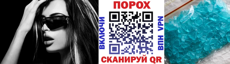 Метамфетамин винт  мориарти официальный сайт  Белоусово 