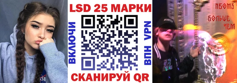 Марки 25I-NBOMe 1,5мг  хочу наркоту  Белоусово 