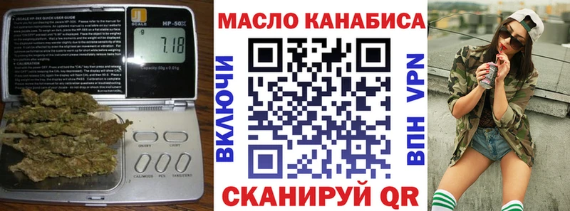 закладки  Белоусово  Дистиллят ТГК гашишное масло 